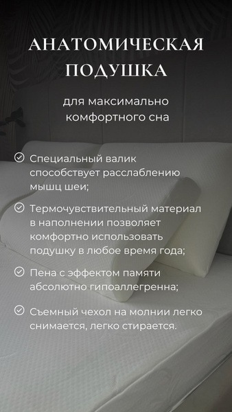 Orthopedic Memory Foam Pillow 40x60 cm: 11cm & 13cm Rollers