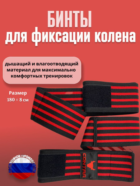 Knee Support Brace with Velcro Straps