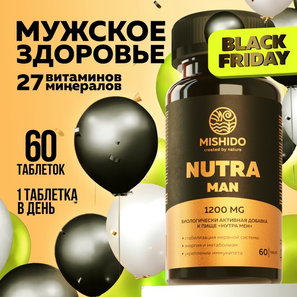 Nutra Man Mishido: 60 Tablets of 13 Vitamins, 12 Minerals, Lutein & Lycopene for Men's Health