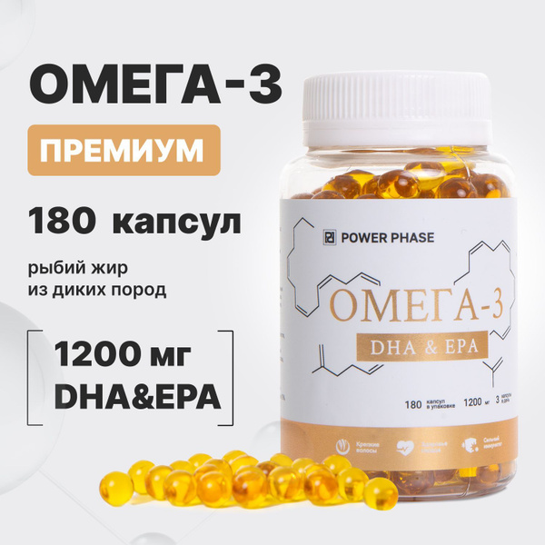 Omega-3 Vitamins: Benefits & Supplements