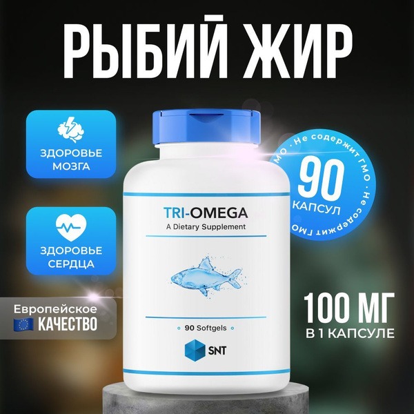 SNT Tri-Omega 90 Capsules (1470mg)
