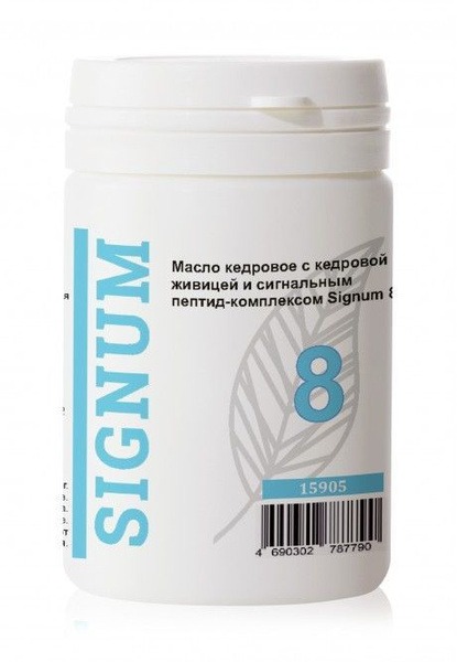 SIGNUM 8 Peptide Complex: Signaling for [Target Benefit]