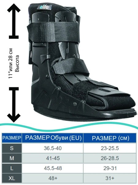 Post-Surgery Ankle Support Brace