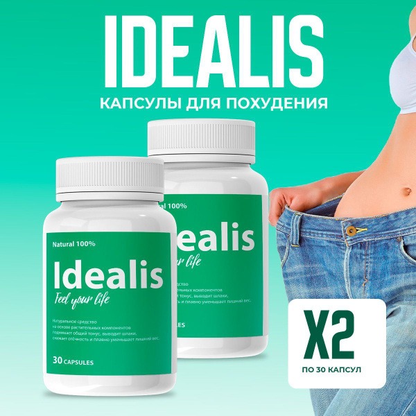 Idealis Weight Loss Supplement: 30-Capsule Bottle