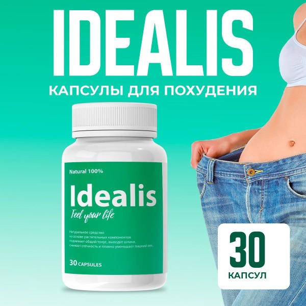 Idealis Weight Loss Supplement - 30 Capsules