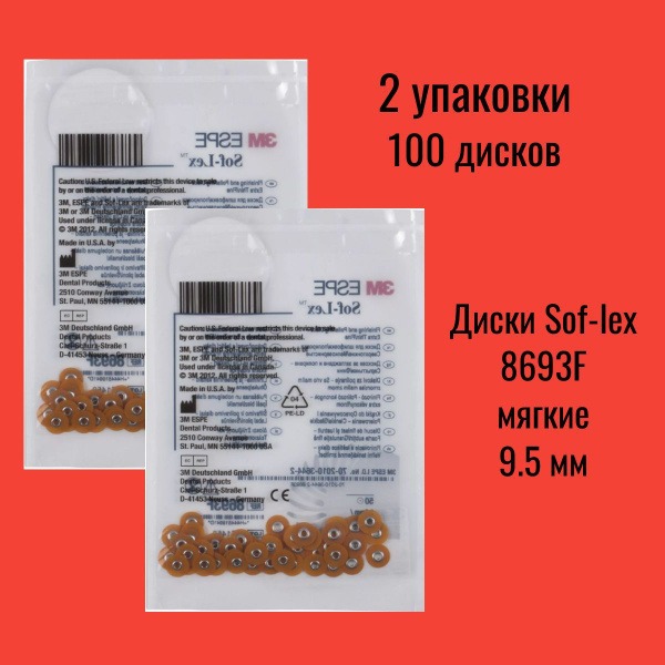 3M ESPE Sof-Lex 8693F Polishing Discs