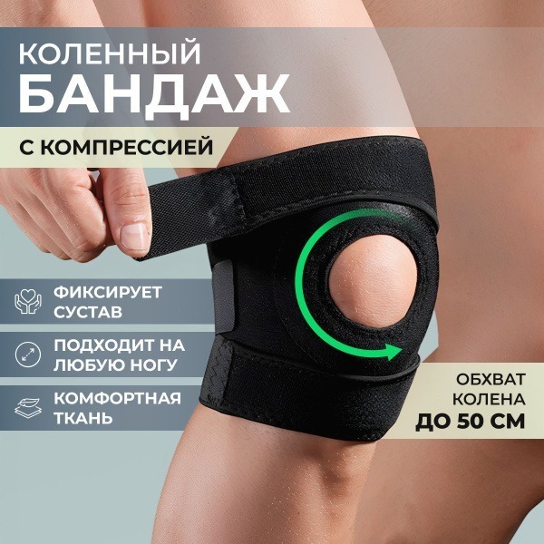 Knee Brace Support: Orthopedic Knee Support for Men & Women