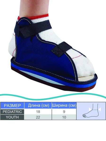 Kids' Cast Shoe