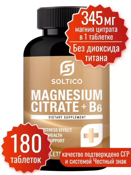 Soltico Miofarm Magnesium B6 Forte: 180 Tablets, Stress Relief & Sleep Support
