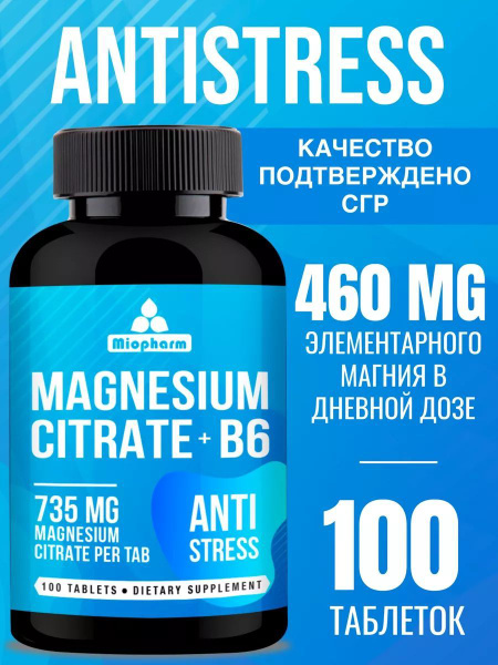 Magnesium B6 Forte: 100 Tablets, Sleep & Stress Relief