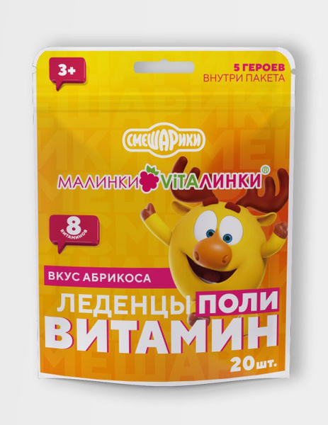 Kids' Apricot Multivitamin Gummies: Immune Support & Energy, 20ct