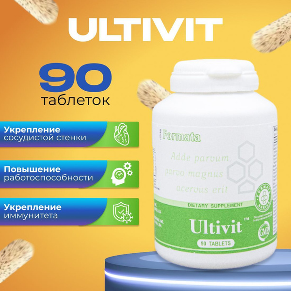 Ultivit Santegra: 90-Count Adult Multivitamin with GMP Certification