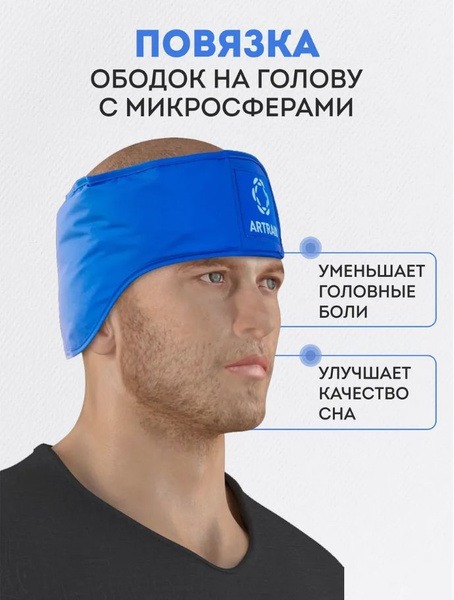Sleep Mask with Microspheres: Blue Eye Cover for Light Blocking & Rest