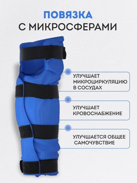 Artraid Leg Compression Sleeve with Microspheres: Knee & Ankle Pain Relief