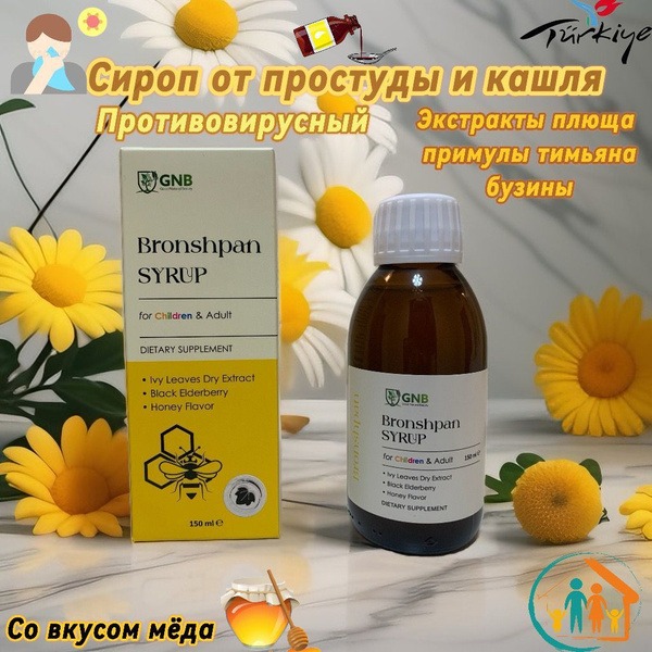 Honey-Flavored Cough Syrup for Cold & Flu: Kids & Adults (Turkey)
