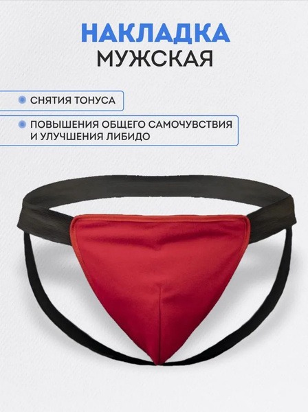 Artraid Microsphere Pelvic Support: Enhanced Circulation, Tone, & Sexual Performance