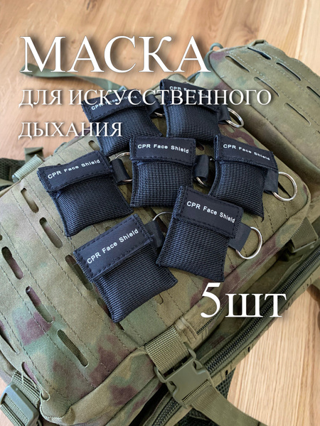 Medical Face Mask