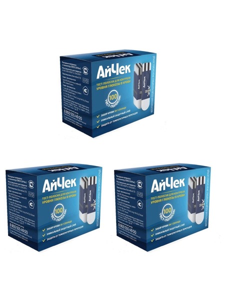 Accu-Chek Test Strips (100 ct, 3 pkgs)