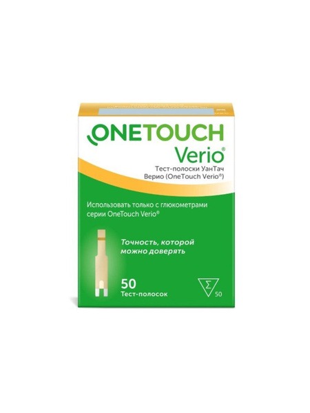 OneTouch Verio Test Strips (50 ct)