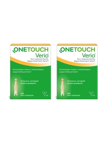 OneTouch Verio Test Strips (200 Count)