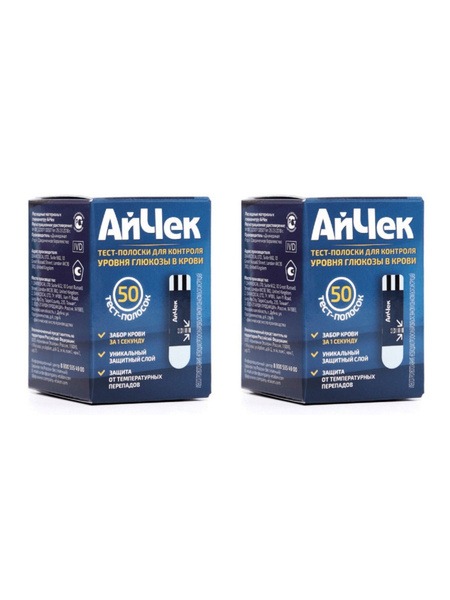 iChek Test Strips (100 count) - 2 Packs