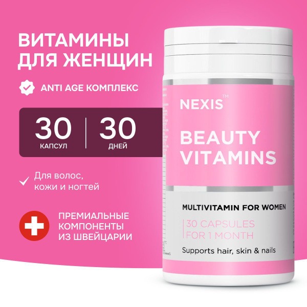 Anti-Aging Multivitamins for Women: Hair, Skin, Nail & Energy Boost (1-Month Supply)