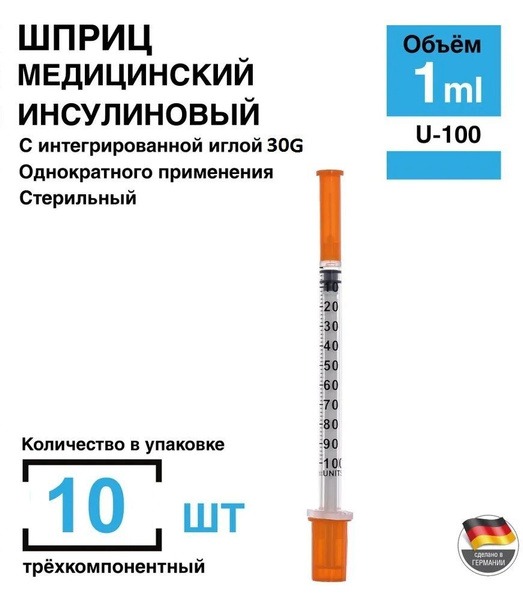 Vogt Medical U-100 Insulin Syringes with Integrated Needle (30G, 0.3x8mm, 1ml, 10 Pack)