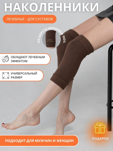 Hexagonal Heating Therapeutic Knee Support