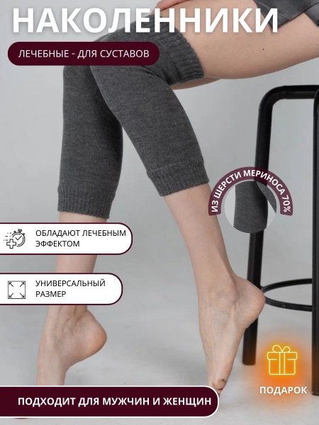 Hexagonal Heating Therapeutic Knee Brace