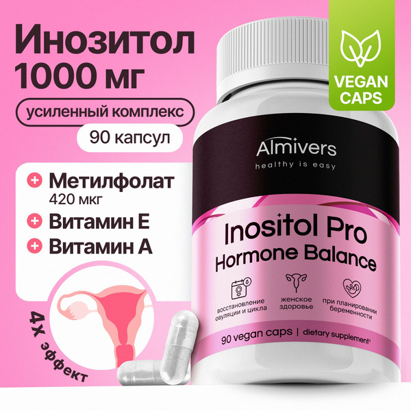 Myo-Inositol 1000mg + Methylfolate 90 Capsules