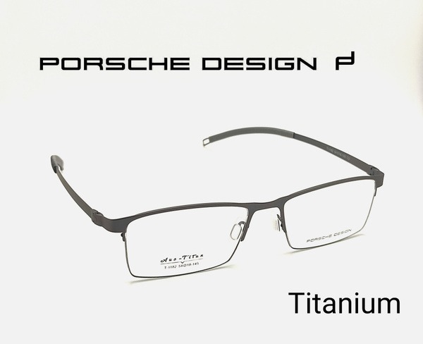 Titanium Porsche Design Eyeglass Frames