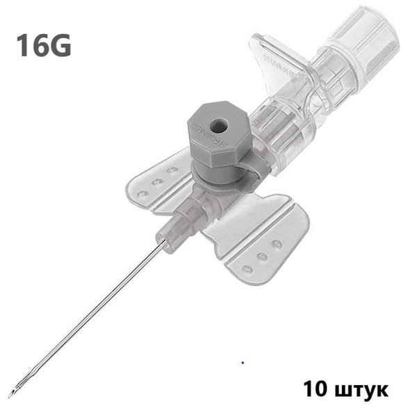 16G Gray Peripheral IV Catheter with Port (10 Pack)