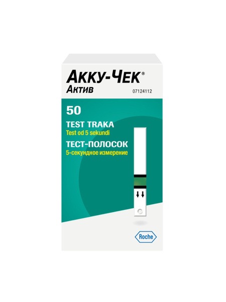 Accu-Chek Active Test Strips (50 ct.)