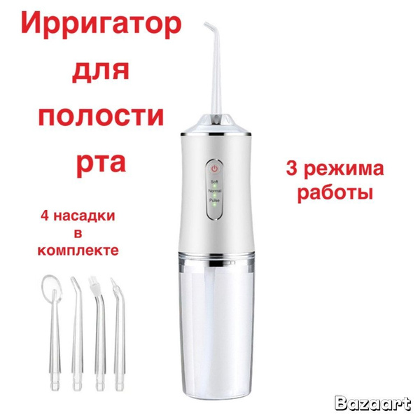 Portable Wireless Oral Irrigator: Teeth, Gum, & Implant Cleaner