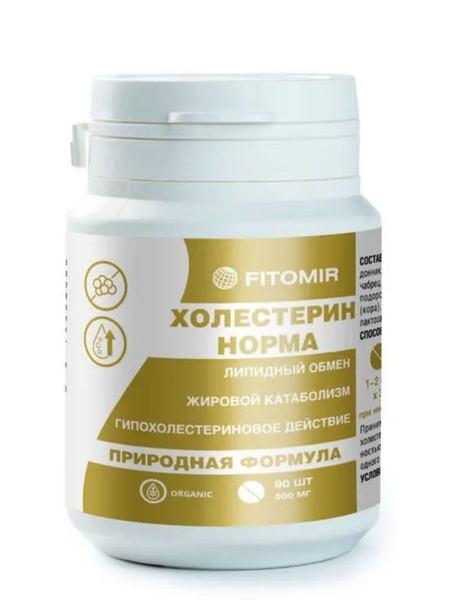 Blood Pressure & Cholesterol Support: Natural Herbal Supplement - 90 Capsules