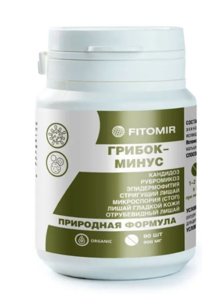 Nail Fungus Treatment: Antifungal Tablets for Feet & Yeast Infections (90 Capsules)