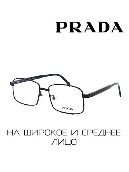 Prada Eyeglass Frames