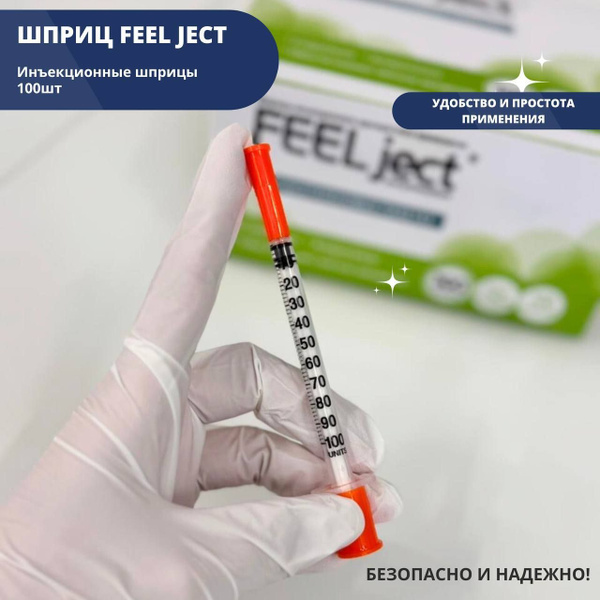 FEELject Syringe