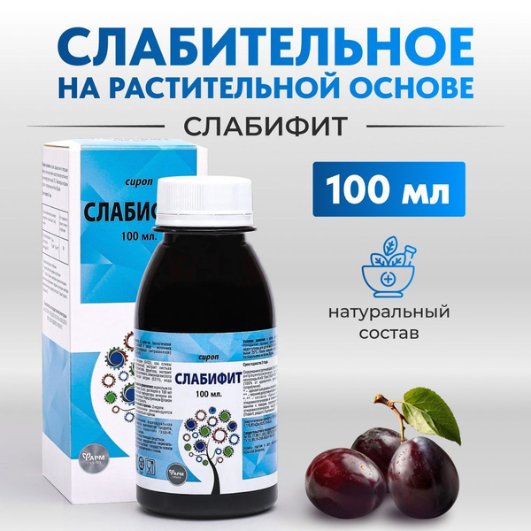 SlabiFit Syrup: 100ml Laxative for Constipation Relief