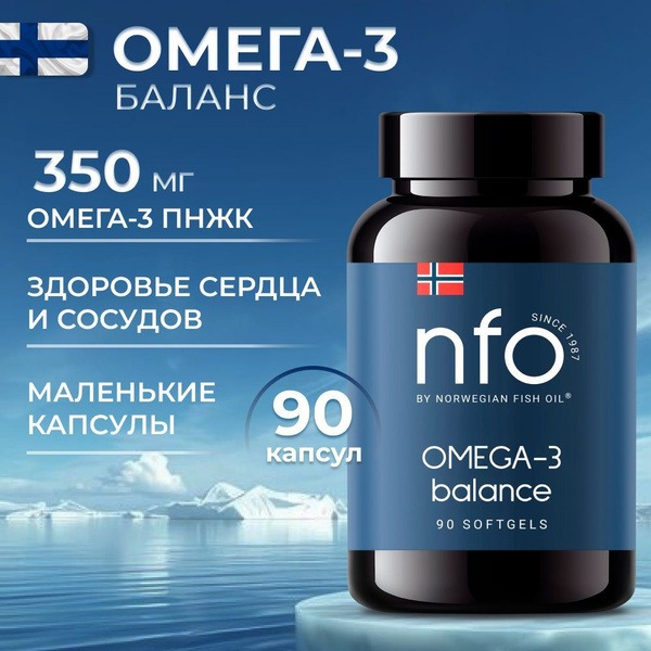 Omega-3 Balance (Finland): 90 x 500mg Capsules