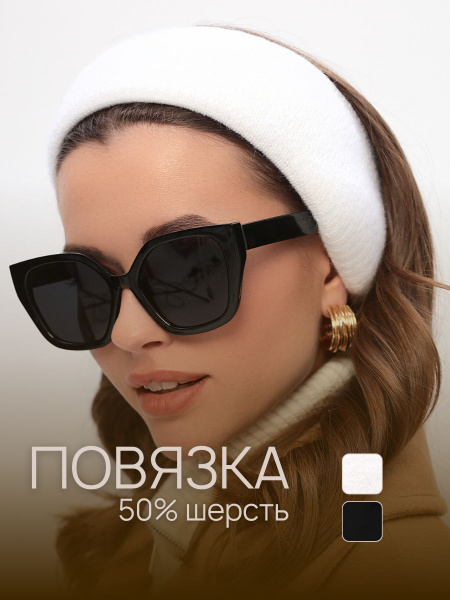 Yambay Headband: 1-Pack