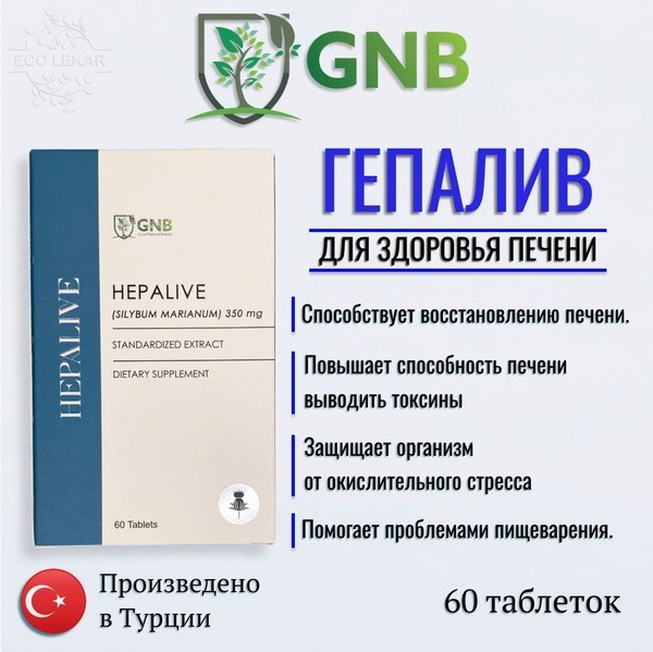 Hepalive Liver Support Supplement - 60 Tablets (1300mg)