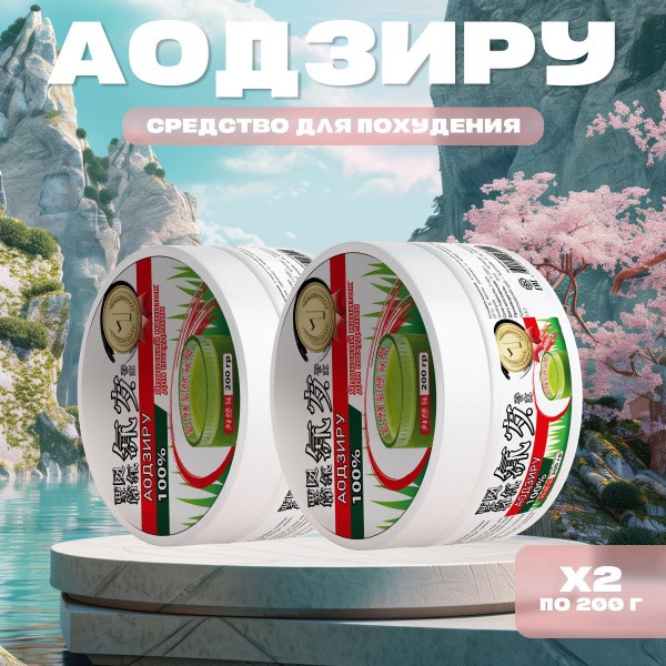 Aoziru Kiwi Drink for Weight Loss (200g Can)