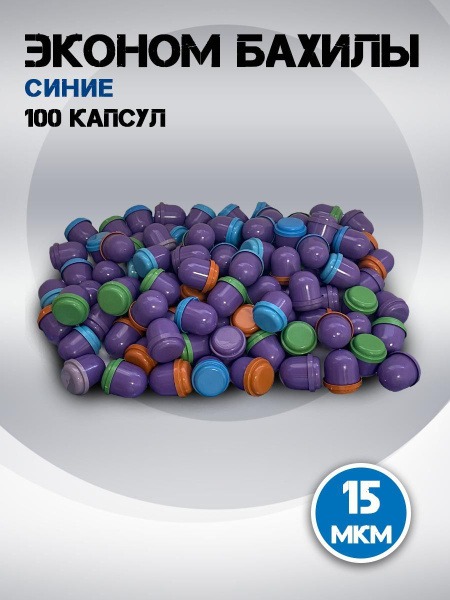 Disposable Shoe Covers in Capsules (100 Pairs, 15 Micron, Blue)