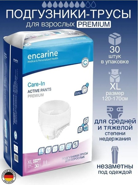 Encarine Premium Adult Diapers, XL, 30 Count (8-Drop Absorption)