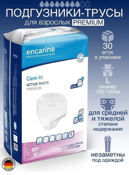 Encarine Premium Adult Diapers Briefs, Size L, 30 Count (8-Drop Absorbency)
