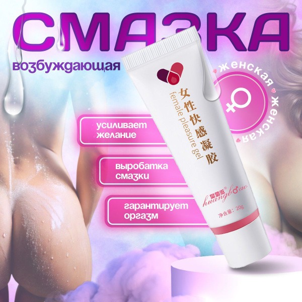 Water-Based Lubricant, 20ml - Couples & Personal Intimacy Gel