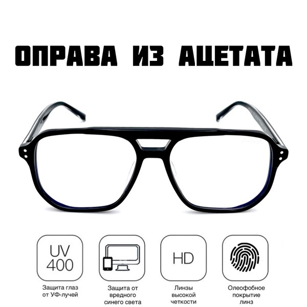 Smakhtin's: Computer Glasses & Eyewear Accessories