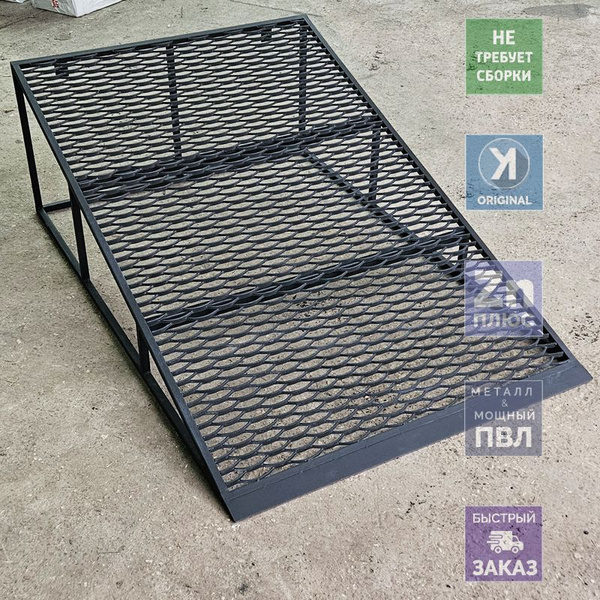 Heavy-Duty 51cm High Wheelchair Ramp - 150cm Wide, All-Welded Steel Frame