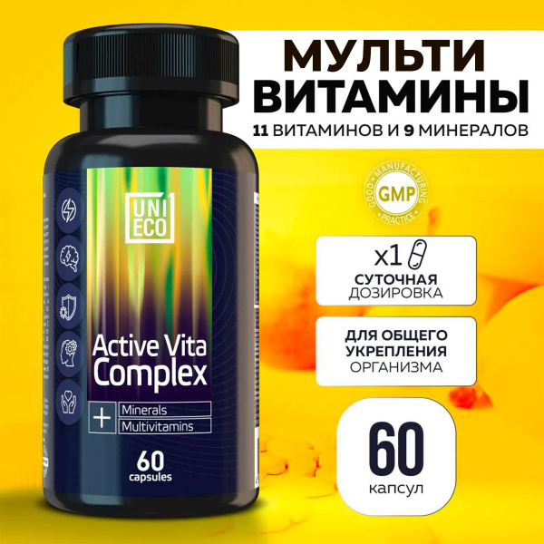 Multivitamin Complex for Men & Women - 60 Capsules, Energy Boost & Immune Support